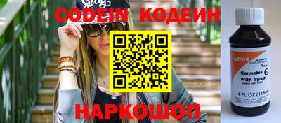 кокаин Малоярославец