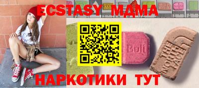бошки Малгобек