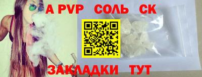 бошки Малгобек