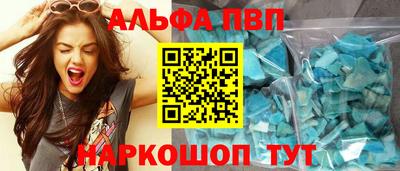 метамфетамин Бердск