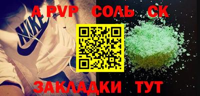 бошки Малгобек