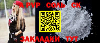 кокаин Малоярославец