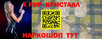 кокаин Малоярославец