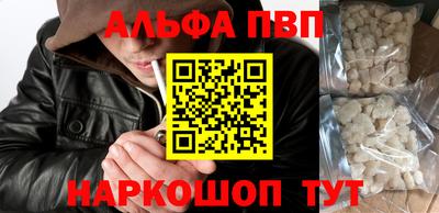 бошки Малгобек