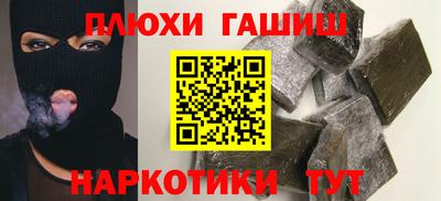 бошки Малгобек