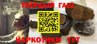 бошки Малгобек