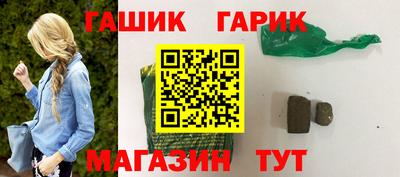 молекула духа Мариинск