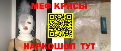 молекула духа Мариинск