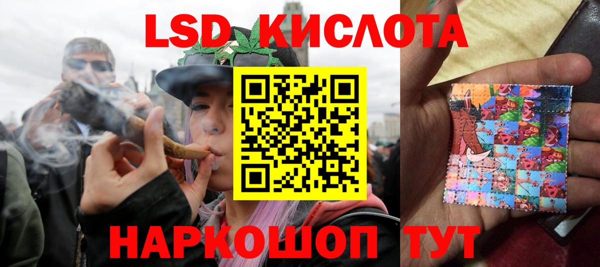 LSD-25 экстази кислота  Лсд 25 экстази  Лсд 25 экстази кислота  Великие Луки  Вход с VPN 