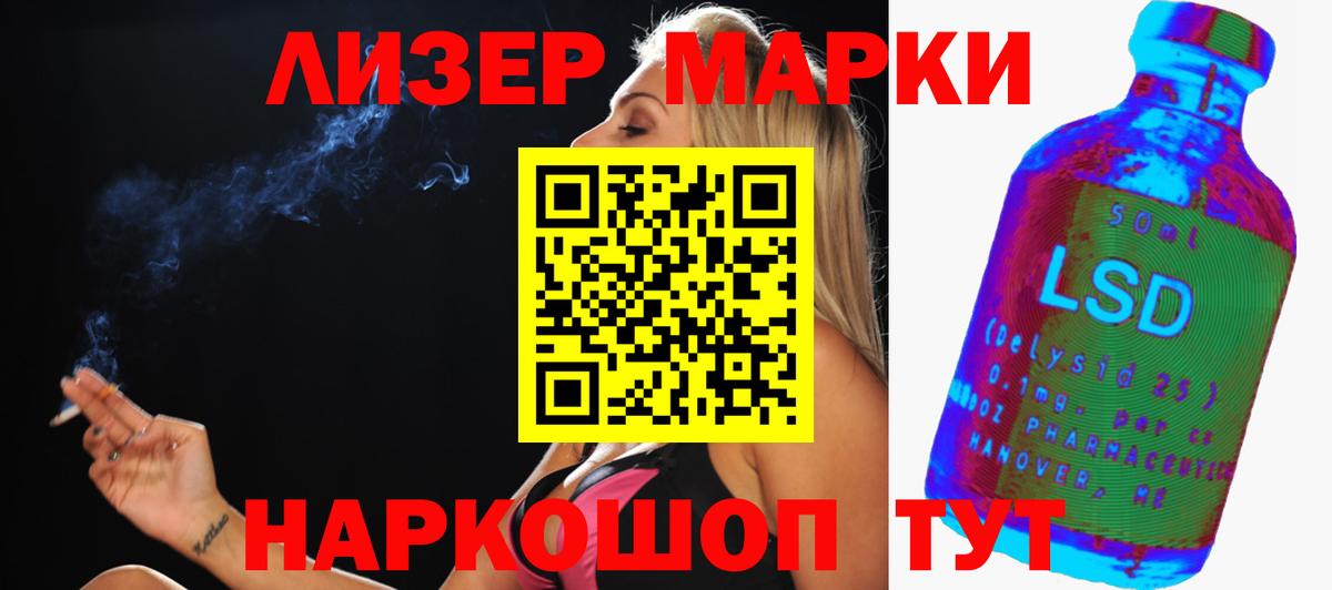 ЛСД экстази ecstasy Великие Луки