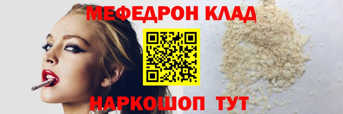 МЕТАМФЕТАМИН Великие Луки