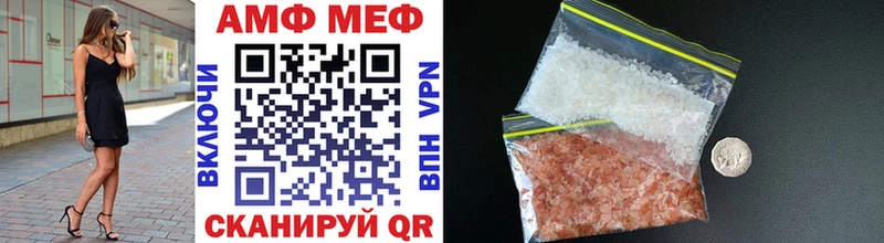 Первитин Декстрометамфетамин 99.9%  Великие Луки 
