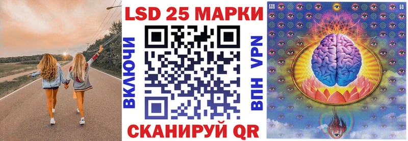 Марки 25I-NBOMe 1500мкг  Великие Луки 