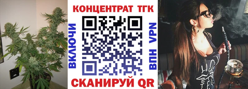 Дистиллят ТГК гашишное масло  где продают наркотики  Великие Луки 