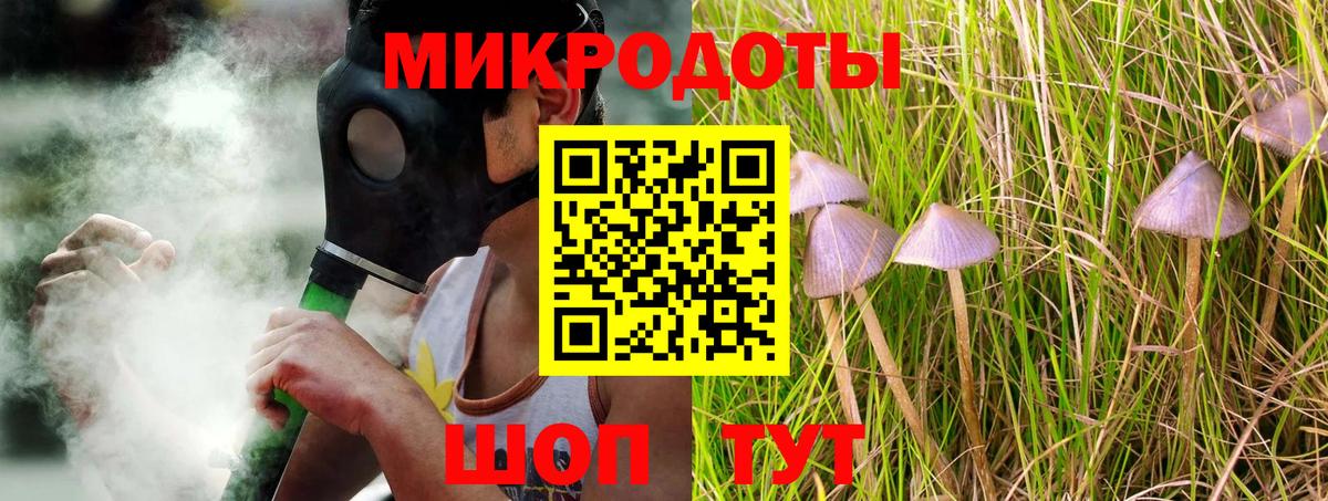 Галлюциногенные грибы мицелий  Вход с VPN  Галлюциногенные грибы мицелий  Великие Луки 