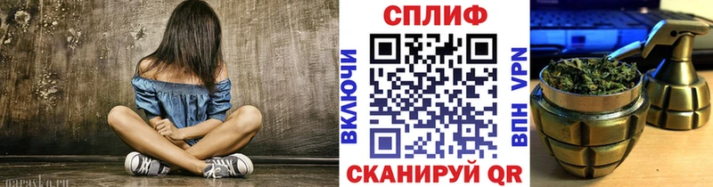 Конопля конопля  маркетплейс официальный сайт  Великие Луки 