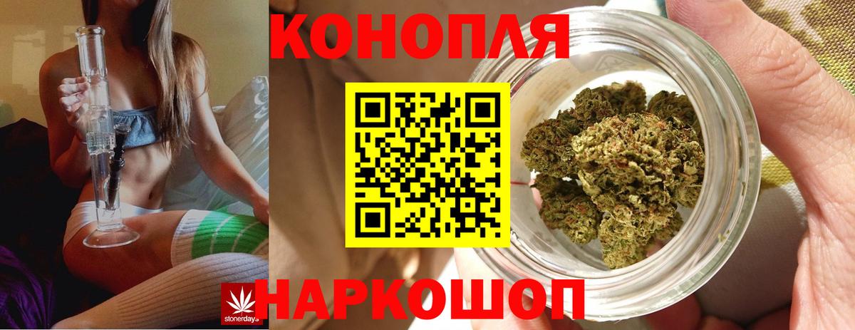 Бошки марихуана индика  Бошки Шишки SATIVA & INDICA  Бошки Шишки Amnesia  Бошки Шишки VHQ  Великие Луки  Вход с VPN 